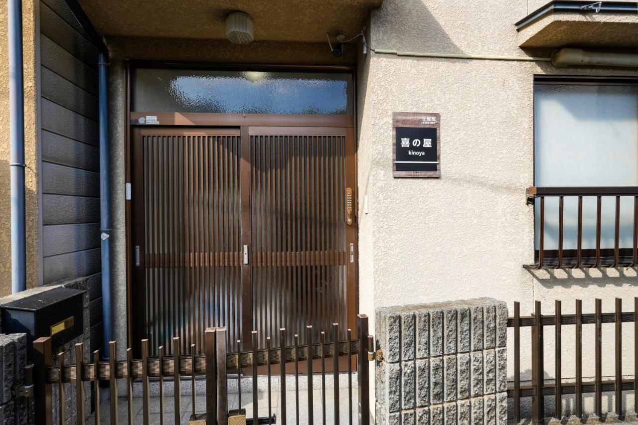 Guesthouse Kinoya Kyoto Exterior photo
